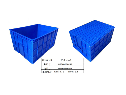 新18#周转箱